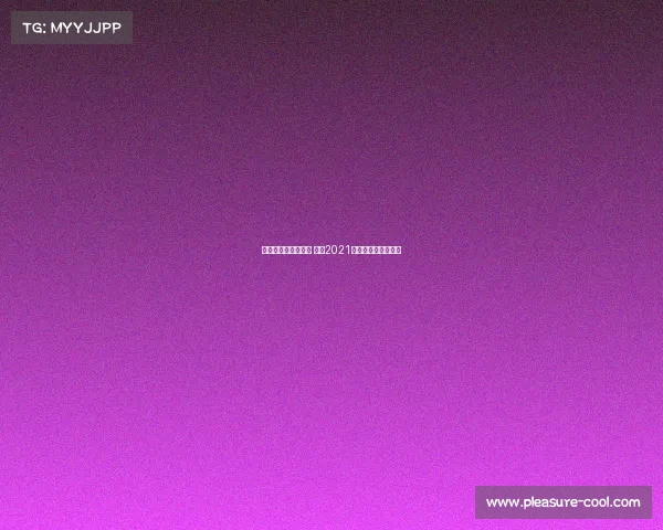 重庆举办的赛事活动 重庆2021年举办的比赛有哪些